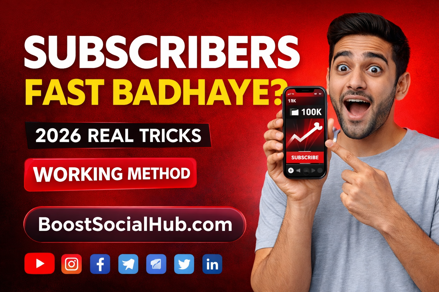 Kya Aap Bhi YouTube Subscribers Badhana Chahte Hai